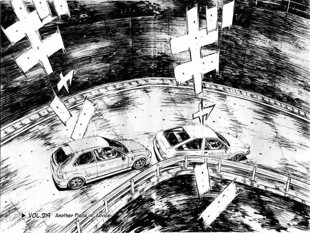 Initial D Chapter 219 2